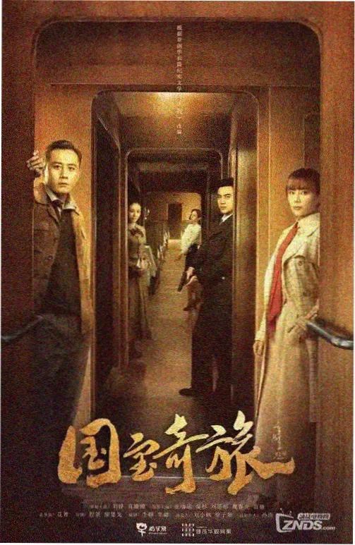 汉娜 极地公路意象的封面占位图